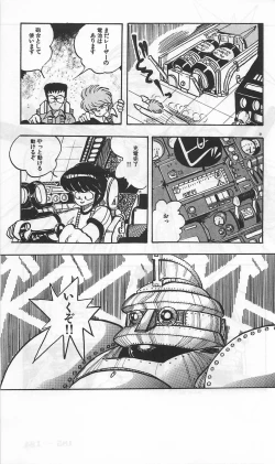 Page 427 of Roma Citta, Aperta