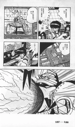 Page 430 of Roma Citta, Aperta