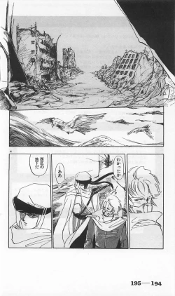 Page 438 of Roma Citta, Aperta