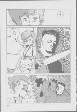 Page 43 of Roma Citta, Aperta