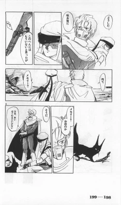 Page 442 of Roma Citta, Aperta