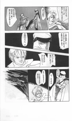 Page 445 of Roma Citta, Aperta