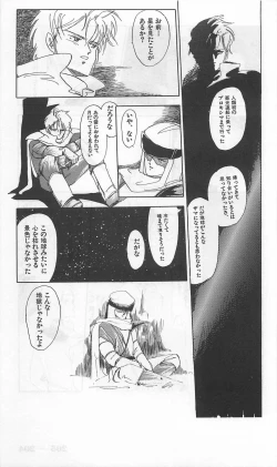 Page 447 of Roma Citta, Aperta