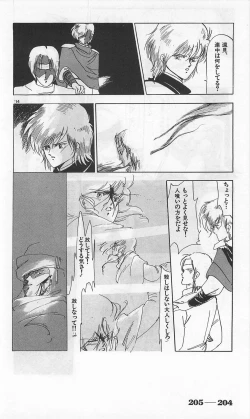 Page 448 of Roma Citta, Aperta