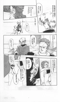 Page 449 of Roma Citta, Aperta