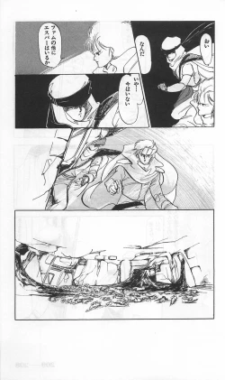 Page 451 of Roma Citta, Aperta