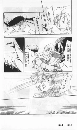 Page 454 of Roma Citta, Aperta