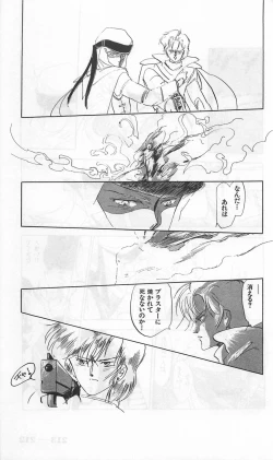 Page 455 of Roma Citta, Aperta