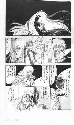 Page 459 of Roma Citta, Aperta