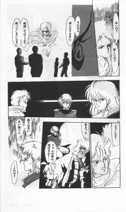 Page 461 of Roma Citta, Aperta