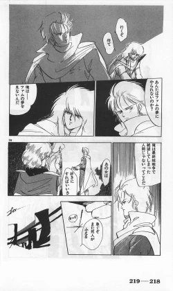 Page 462 of Roma Citta, Aperta