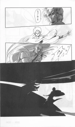 Page 471 of Roma Citta, Aperta