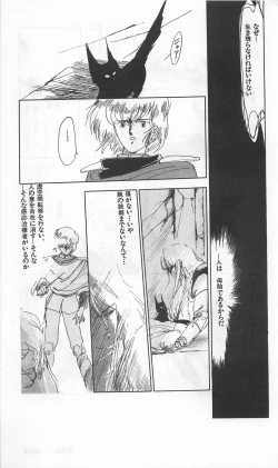 Page 477 of Roma Citta, Aperta