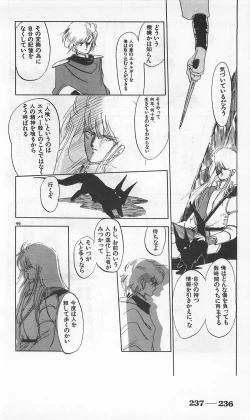 Page 480 of Roma Citta, Aperta