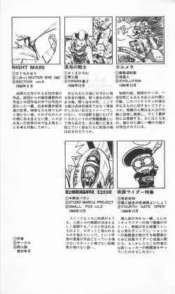 Page 485 of Roma Citta, Aperta