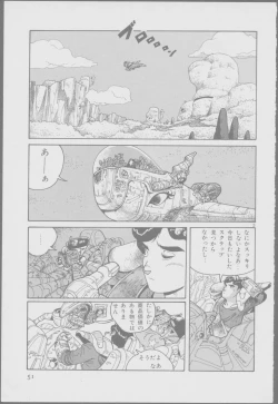 Page 53 of Roma Citta, Aperta