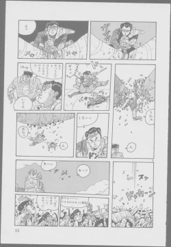 Page 57 of Roma Citta, Aperta