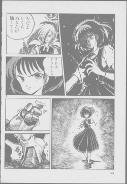 Page 96 of Roma Citta, Aperta