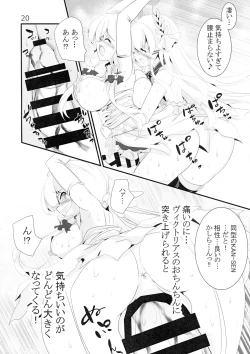 Page 21 of Taieki-kan Shuuyousho