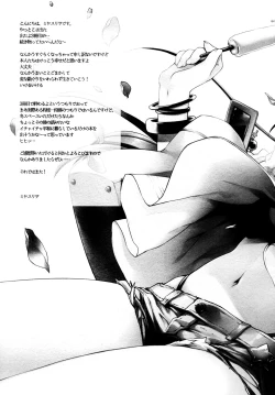 Page 36 of Sore demo Onii-chan no Kanojo ni Naritai 3