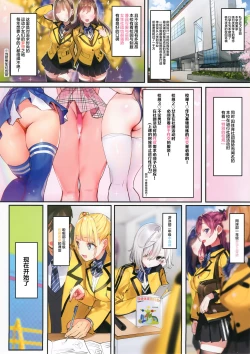 Page 4 of SPOHAME | 情热运动