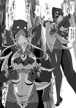 Page 47 of Heroine Harassment Shirogane no Anbarerl Hen Hitojichi o Torarete Nasu Subenaku Dosukebe Hero ni Kegasareru Aku no Onna Kanbu