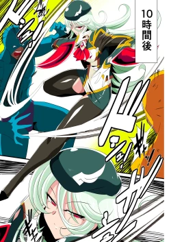 Page 7 of Heroine Harassment Shirogane no Anbarerl Hen Hitojichi o Torarete Nasu Subenaku Dosukebe Hero ni Kegasareru Aku no Onna Kanbu