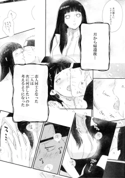 Page 100 of Chronology 2