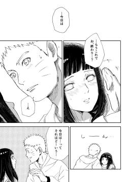 Page 108 of Chronology 2