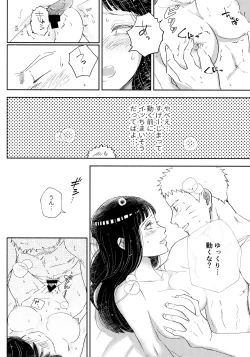 Page 143 of Chronology 2