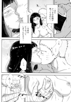 Page 157 of Chronology 2