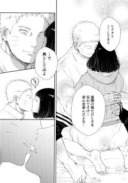 Page 181 of Chronology 2