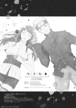 Page 201 of Chronology 2