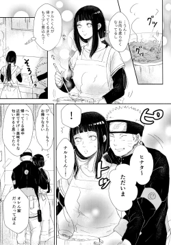 Page 26 of Chronology 2