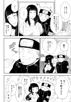 Page 27 of Chronology 2