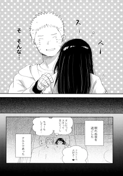 Page 43 of Chronology 2