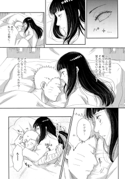 Page 44 of Chronology 2