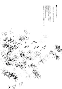 Page 49 of Chronology 2