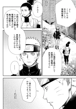 Page 51 of Chronology 2