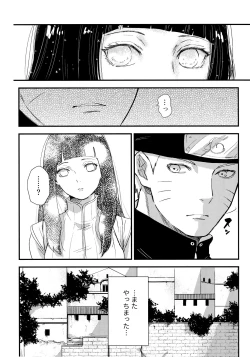 Page 56 of Chronology 2