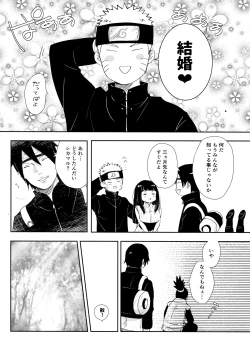 Page 71 of Chronology 2