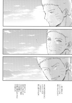 Page 95 of Chronology 2