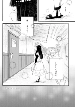 Page 97 of Chronology 2