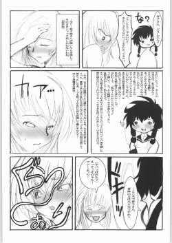 Page 14 of AngelicXXX