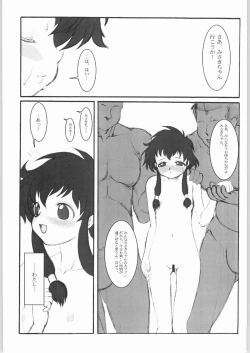 Page 4 of AngelicXXX