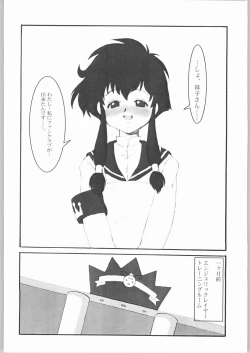 Page 7 of AngelicXXX