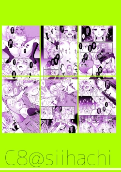 Page 26 of Idol Saimin Muriyari END