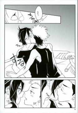 Page 11 of Senjou no Romanticist