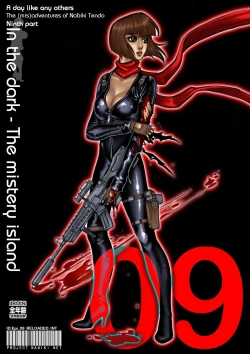 Page 1 of A day like any others - Theadventures of Nabiki Tendo: Ninth part