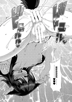 Page 19 of The Village of Black Fox - Beggar Arc